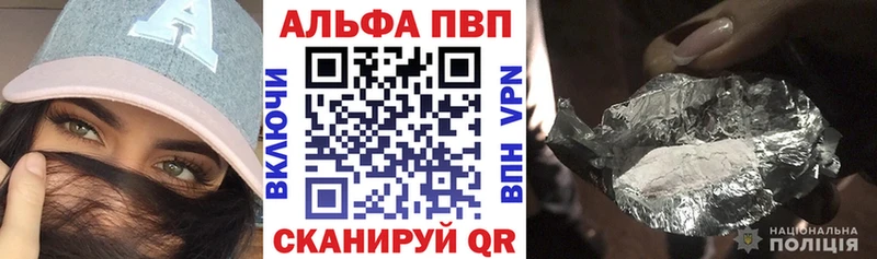 Alpha-PVP СК КРИС  наркота  Ува 