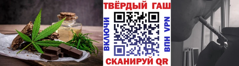 Еда ТГК марихуана  hydra tor  Ува 