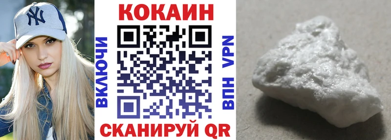 Cocaine Fish Scale  Ува 