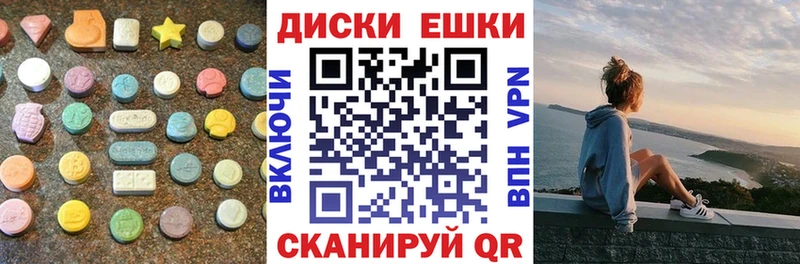 ЭКСТАЗИ DUBAI  где найти наркотики  Ува 