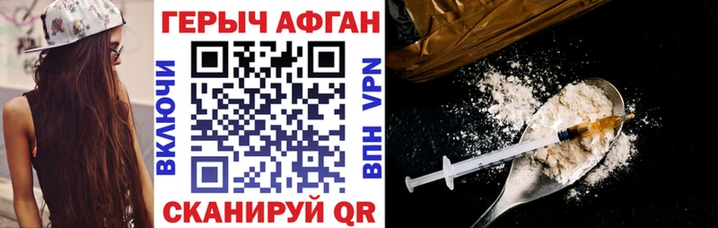 цены   Ува  Героин гречка 
