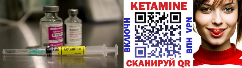 где можно купить   Ува  Кетамин ketamine 