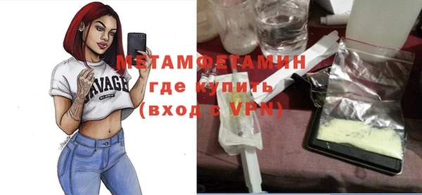 крисы Волоколамск