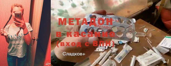 соль курить ск Волосово