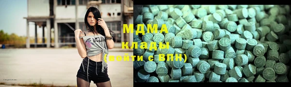 мескалин Вязьма