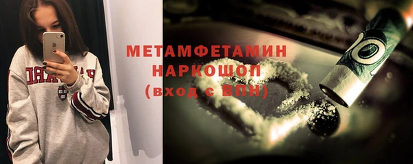 соль курить ск Волосово