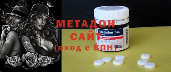 мескалин Вязьма