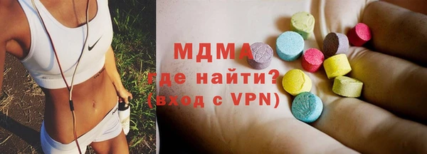 соль курить ск Волосово