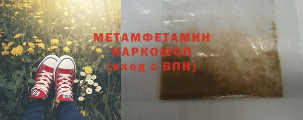 mdma Вяземский