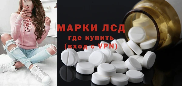 соль курить ск Волосово