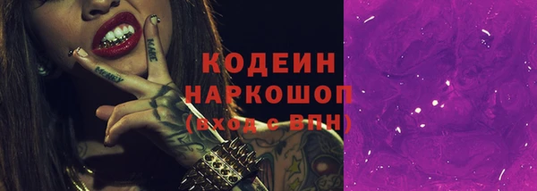 mdma Вяземский