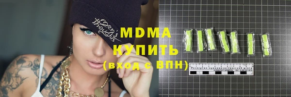 соль курить ск Волосово