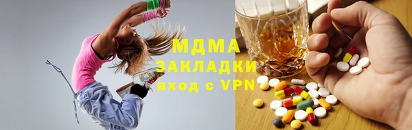 крисы Волоколамск