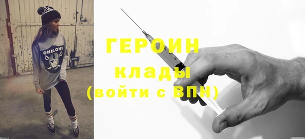 крисы Волоколамск