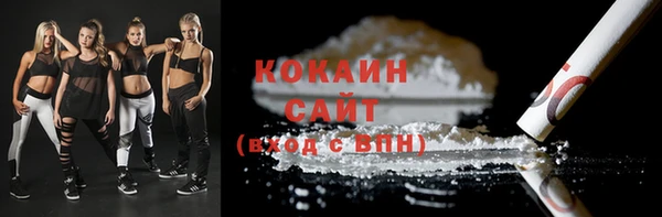 крисы Волоколамск