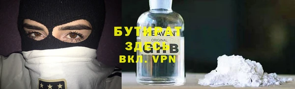 соль курить ск Волосово