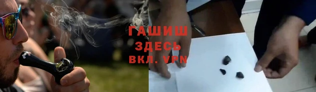 крисы Волоколамск