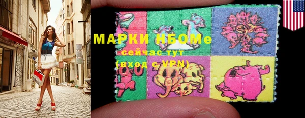 mdma Вяземский