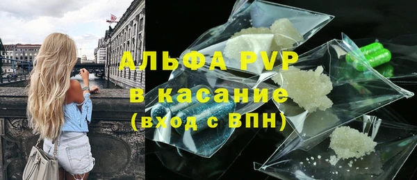 мескалин Вязьма