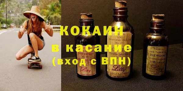 мескалин Вязьма