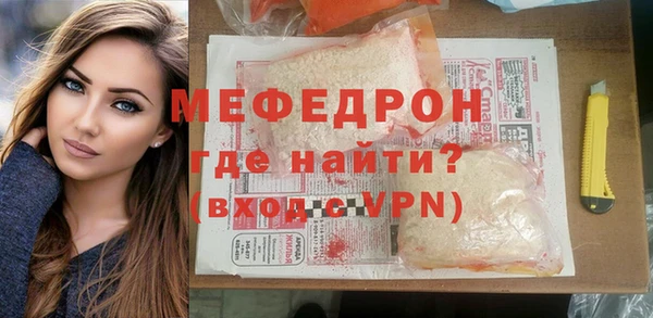 мескалин Вязьма