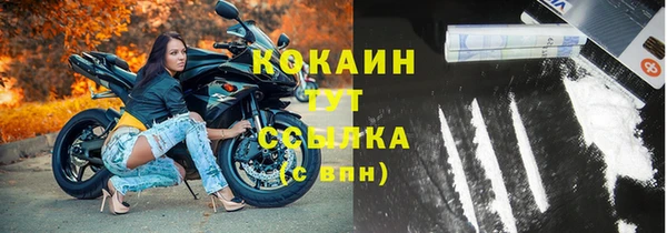 крисы Волоколамск