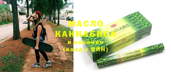 mdma Вяземский