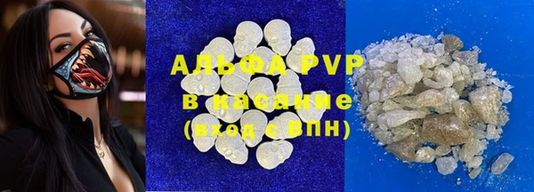 mdma Вяземский