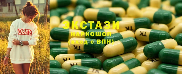 соль курить ск Волосово