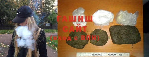 соль курить ск Волосово