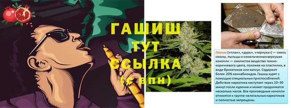 гидропоника Володарск