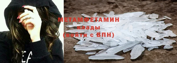 соль курить ск Волосово
