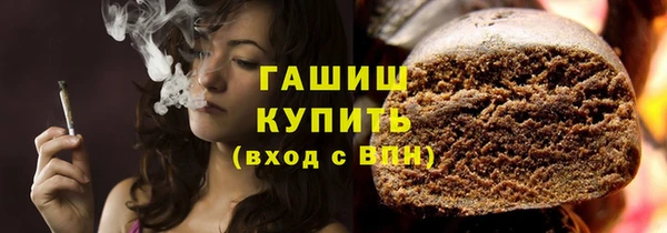мескалин Вязьма