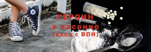 крисы Волоколамск