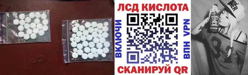 ЛСД экстази ecstasy Ува