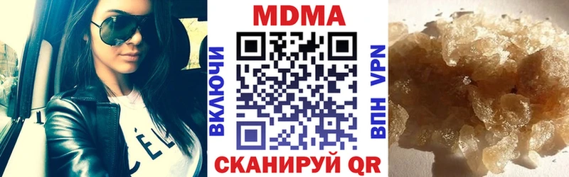 МДМА кристаллы хочу наркоту Ува