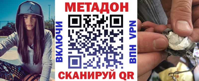 сколько стоит  Ува  Метадон мёд 