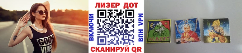 Наркотические марки 1,5мг  магазин продажи   блэк спрут вход  Ува 