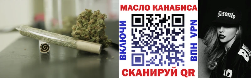 Дистиллят ТГК концентрат  Ува 