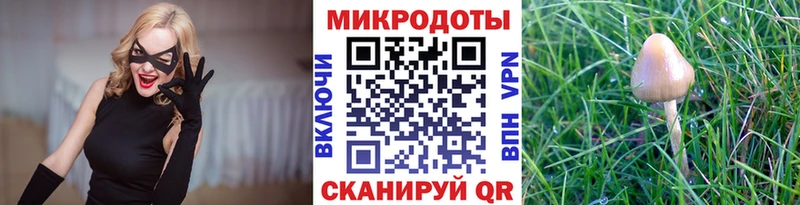 ссылка на мегу зеркало  Ува  Псилоцибиновые грибы ЛСД 